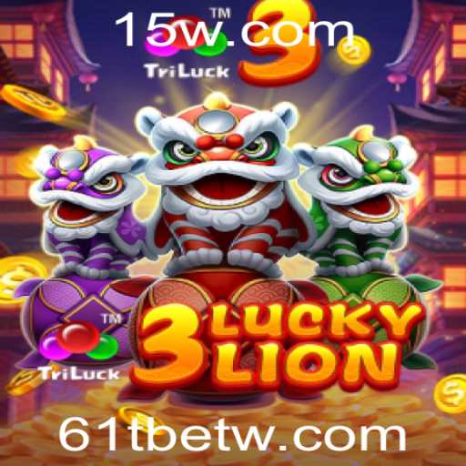 Descubra as Emoções de 3LUCKYLION: Um Jogo Empolgante Disponível na 61Tbet