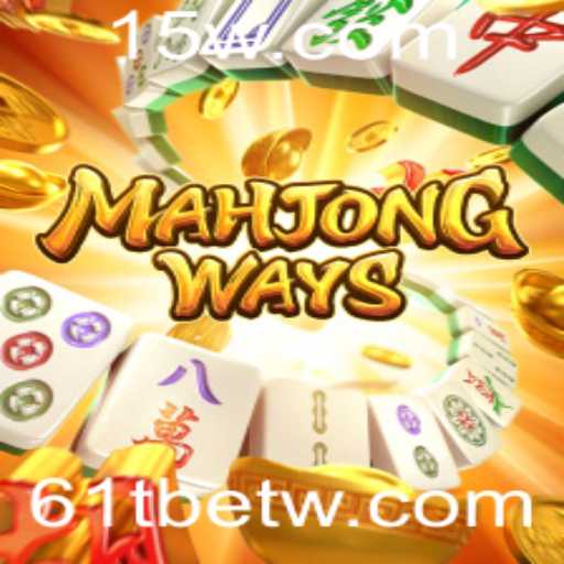 Explore MahjongWays: Uma Jornada pelo Clássico Jogo de Azulejos com 61Tbet